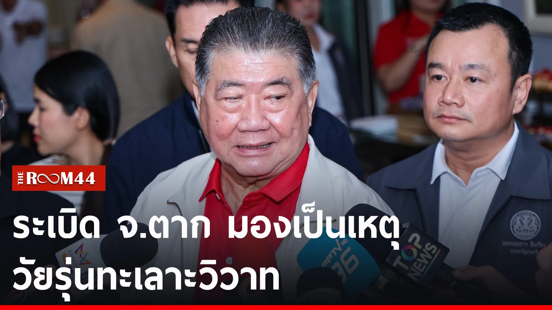 ปกข่าวไลน์-เว็บ2รัีร