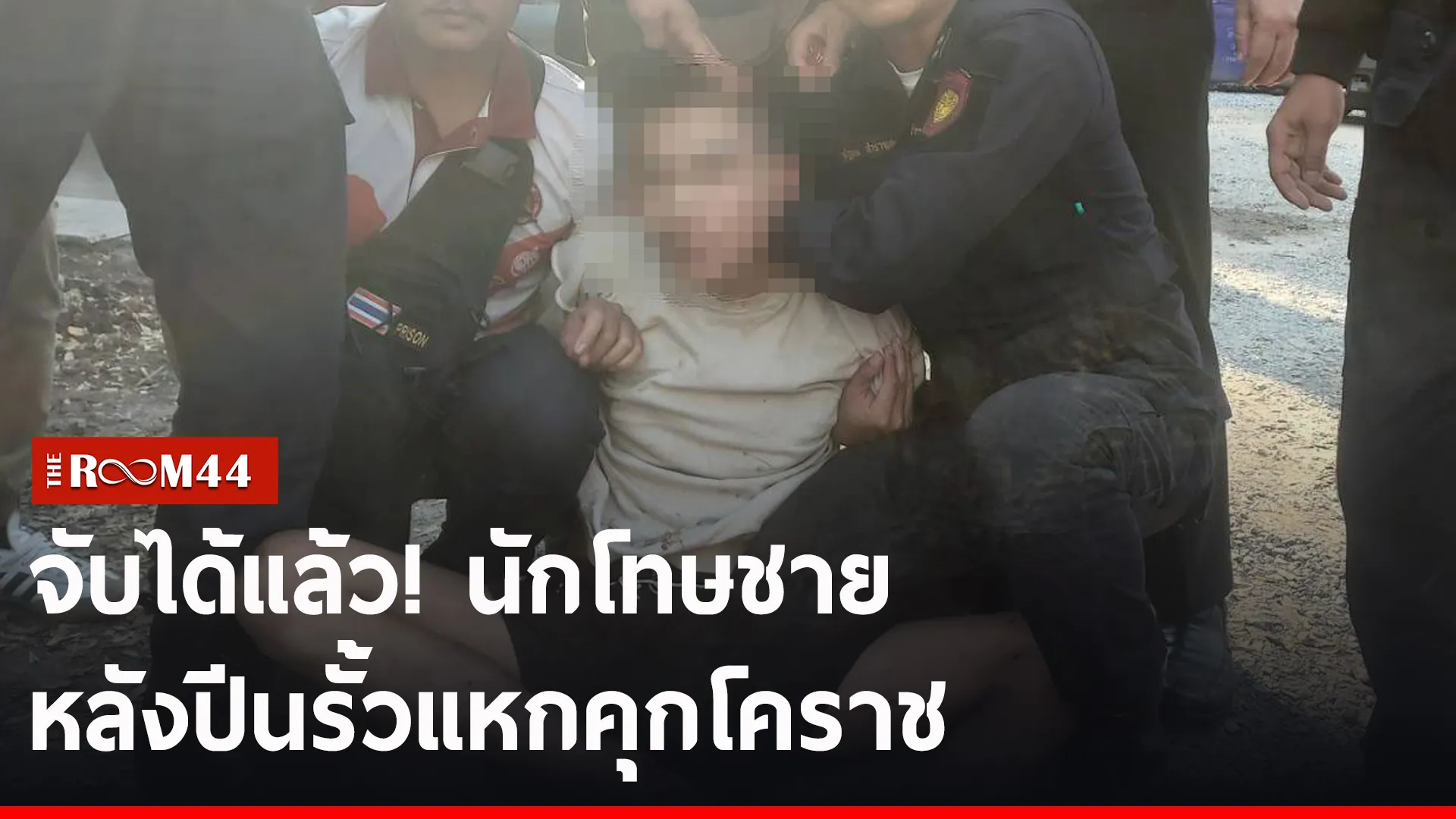 ปกข่าวไลน์-เว็บ2รัีรัีร