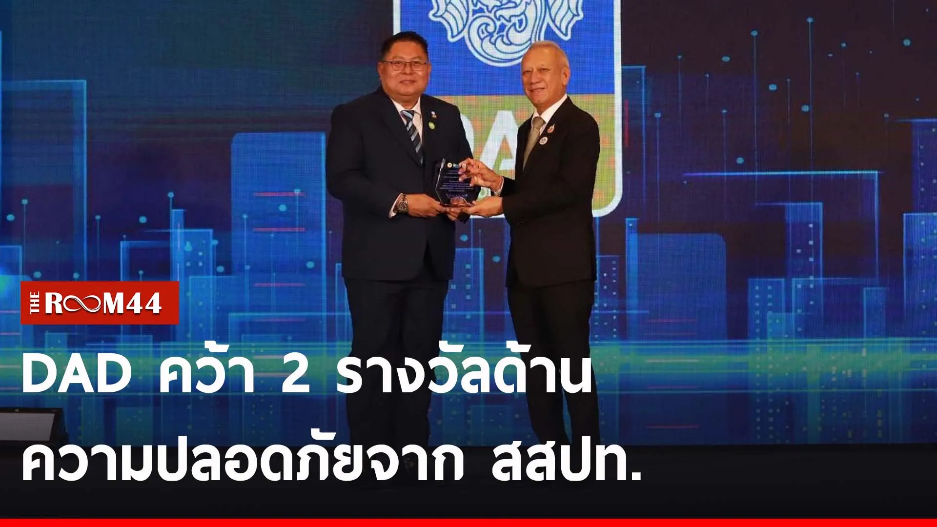 ปกข่าวไลน์-เว็บ2รัีรัีร
