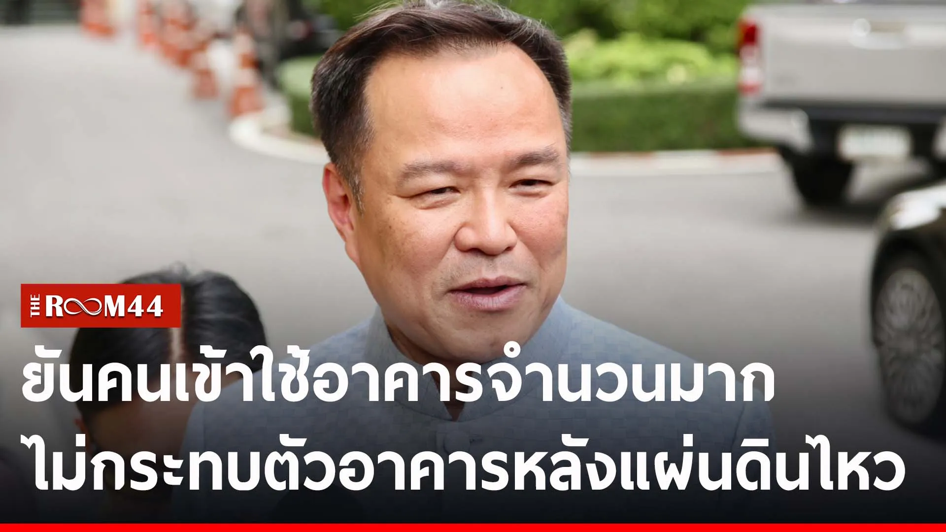 ปกข่าวไลน์-เว็บ2รัีรัีร