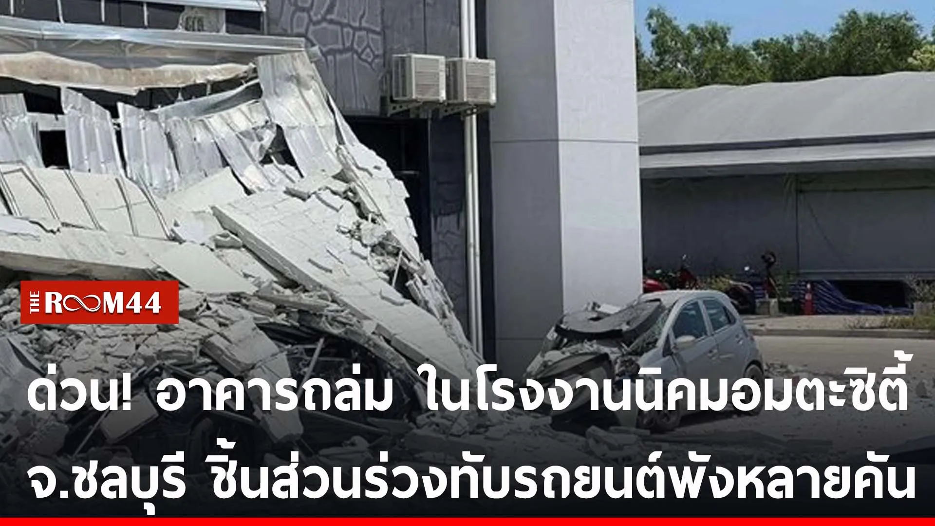 ปกข่าวไลน์-เว็บ2รัีรัีร