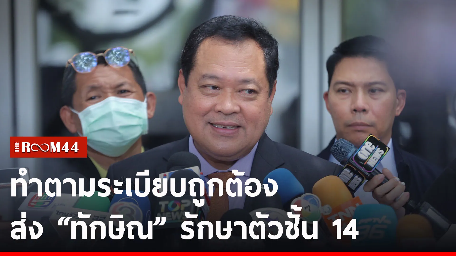 ปกข่าวไลน์-เว็บ2รัีรีั