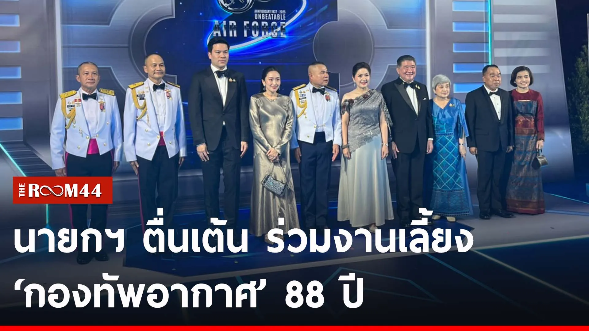 ปกข่าวไลน์-เว็บ2รัีารีั