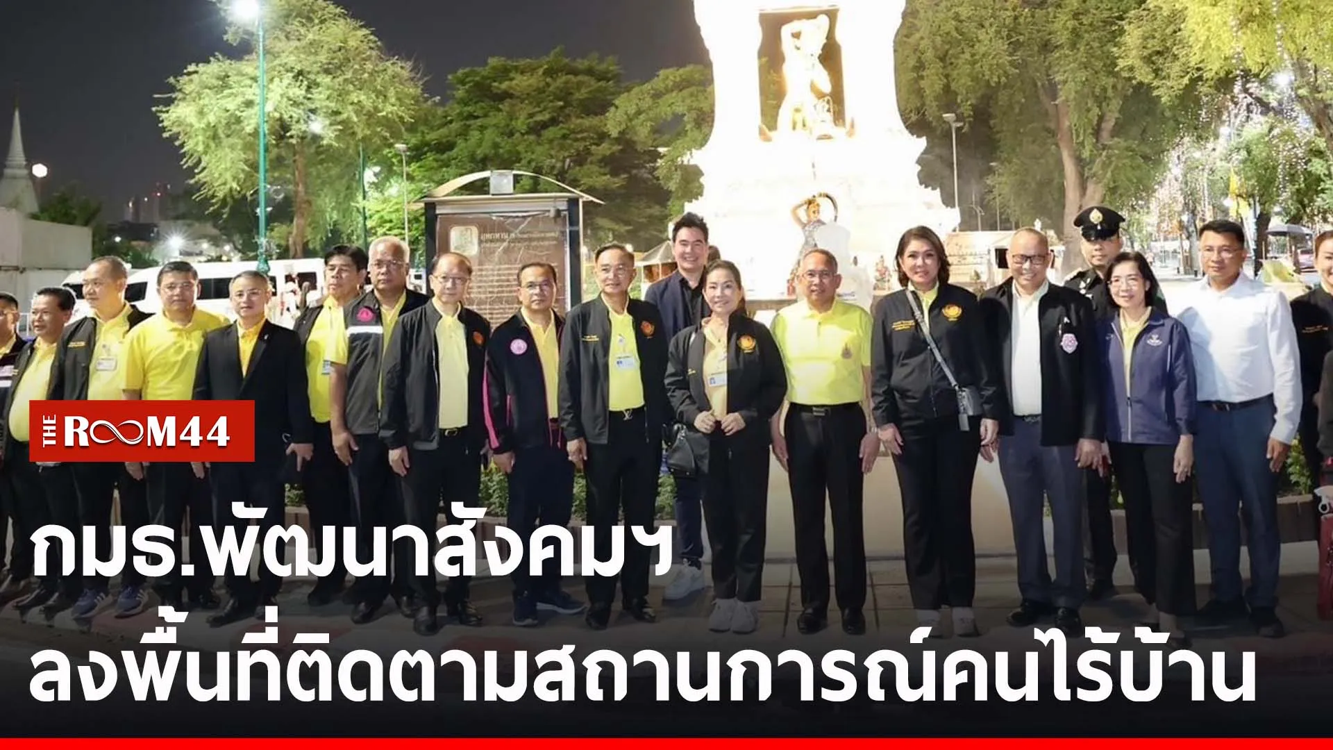 ปกข่าวไลน์-เว็บ2รีน