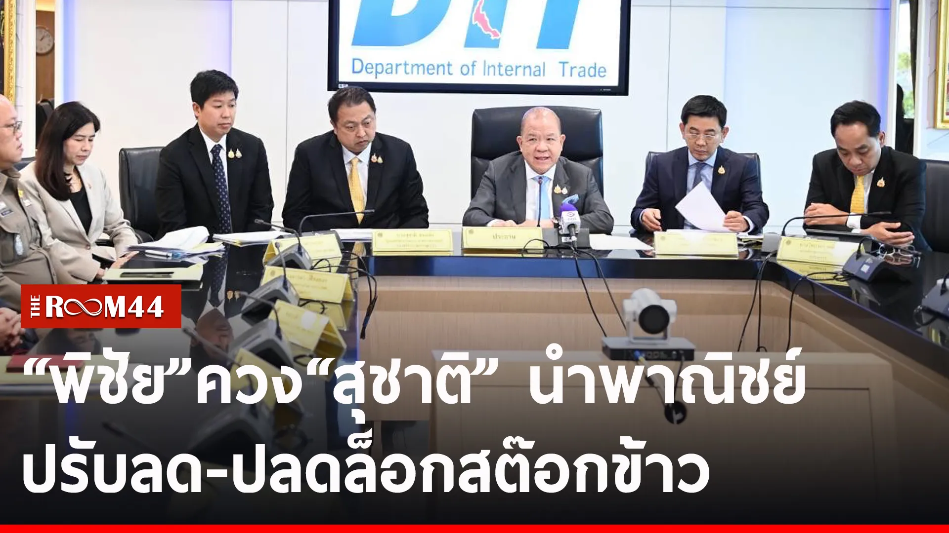 ปกข่าวไลน์-เว็บ2รีนีรน