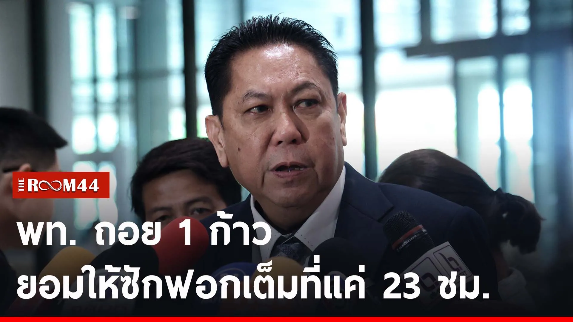 ปกข่าวไลน์-เว็บ2รีนีรนีรน
