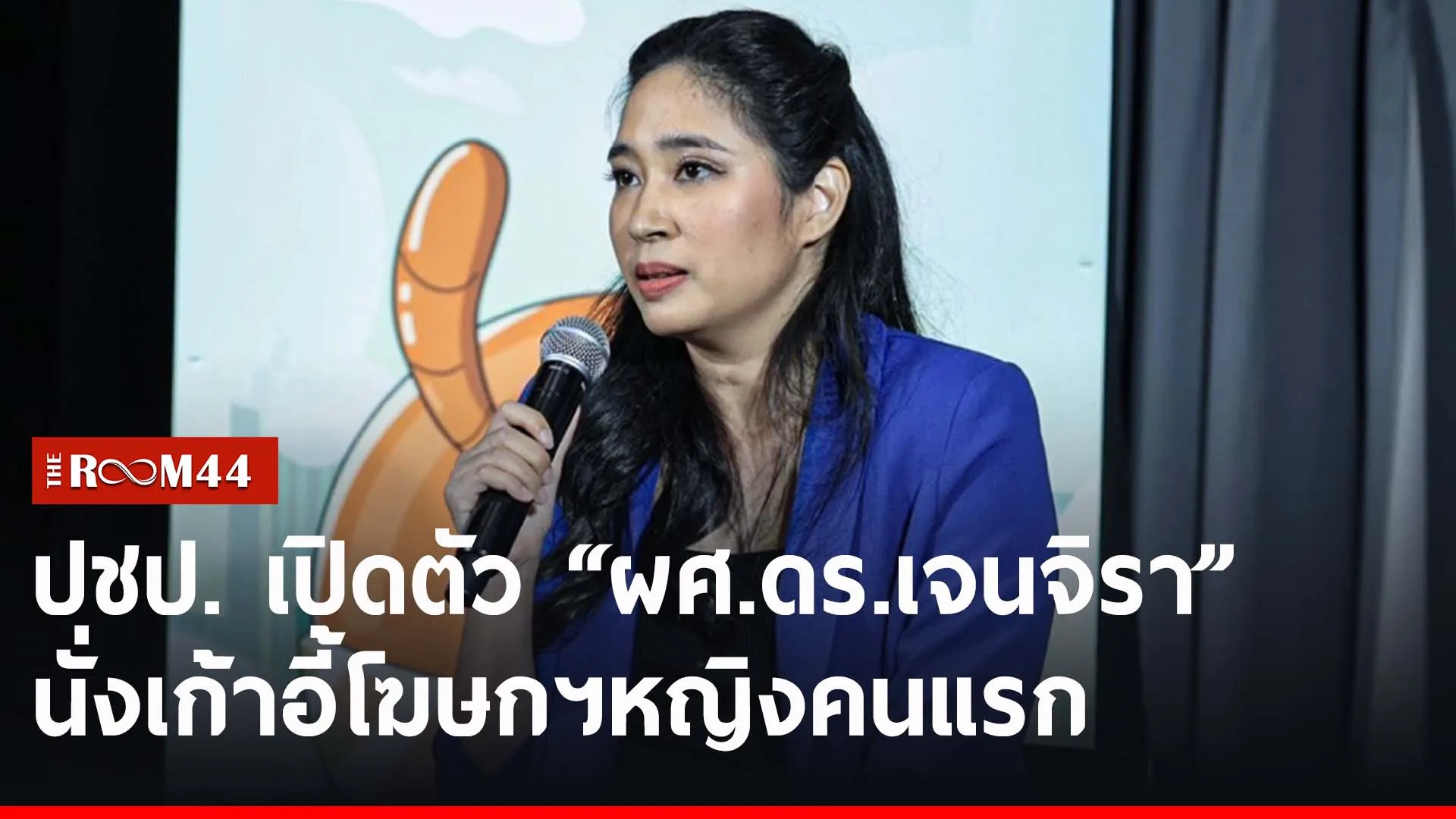 ปกข่าวไลน์-เว็บ2รีั