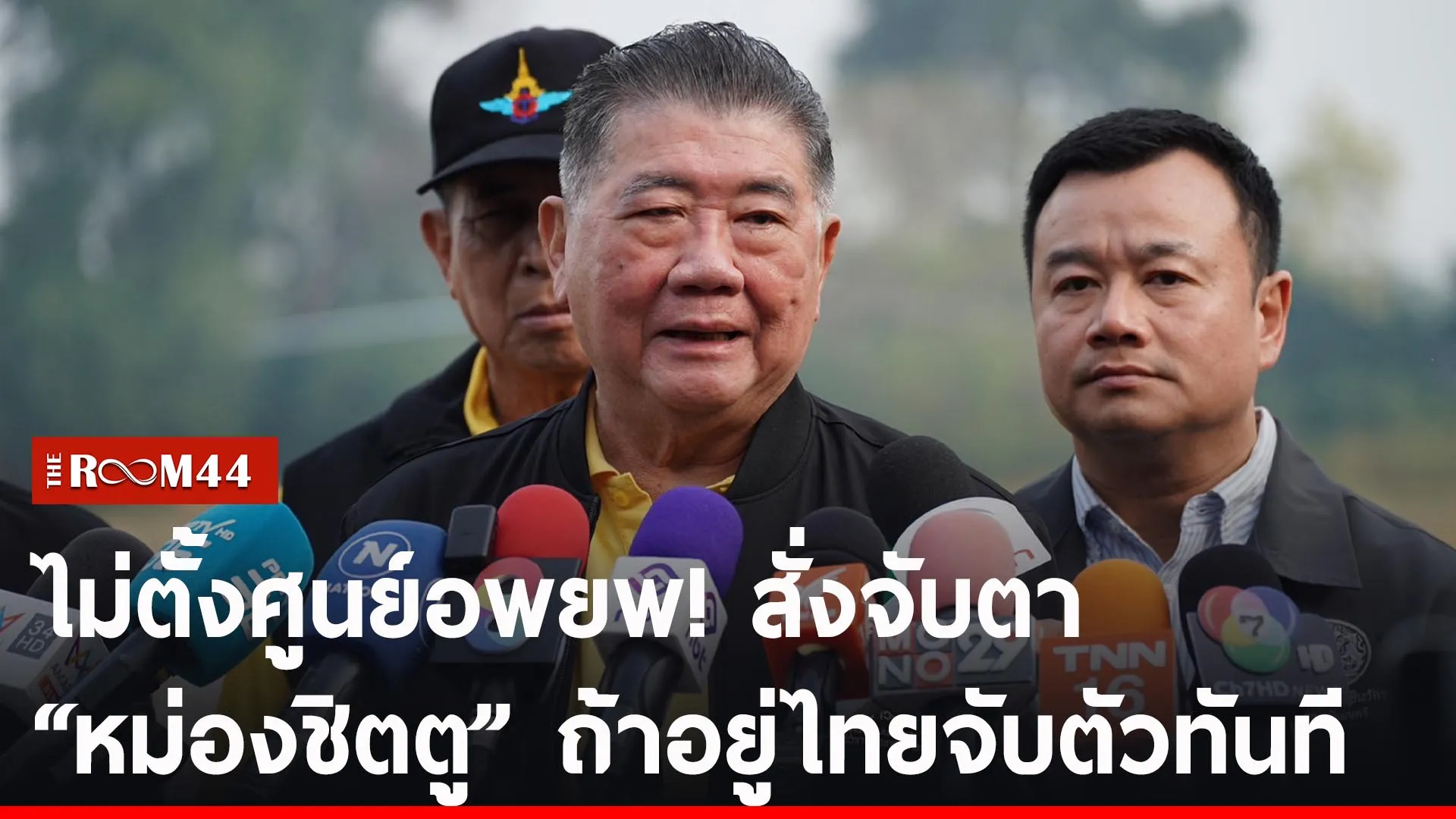 ปกข่าวไลน์-เว็บ2รีัร