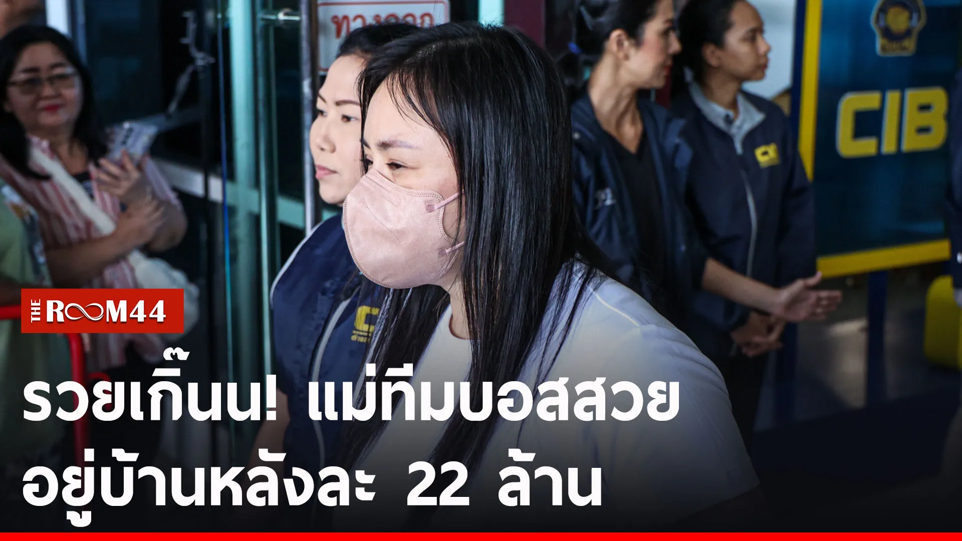 ปกข่าวไลน์-เว็บ2รีัร