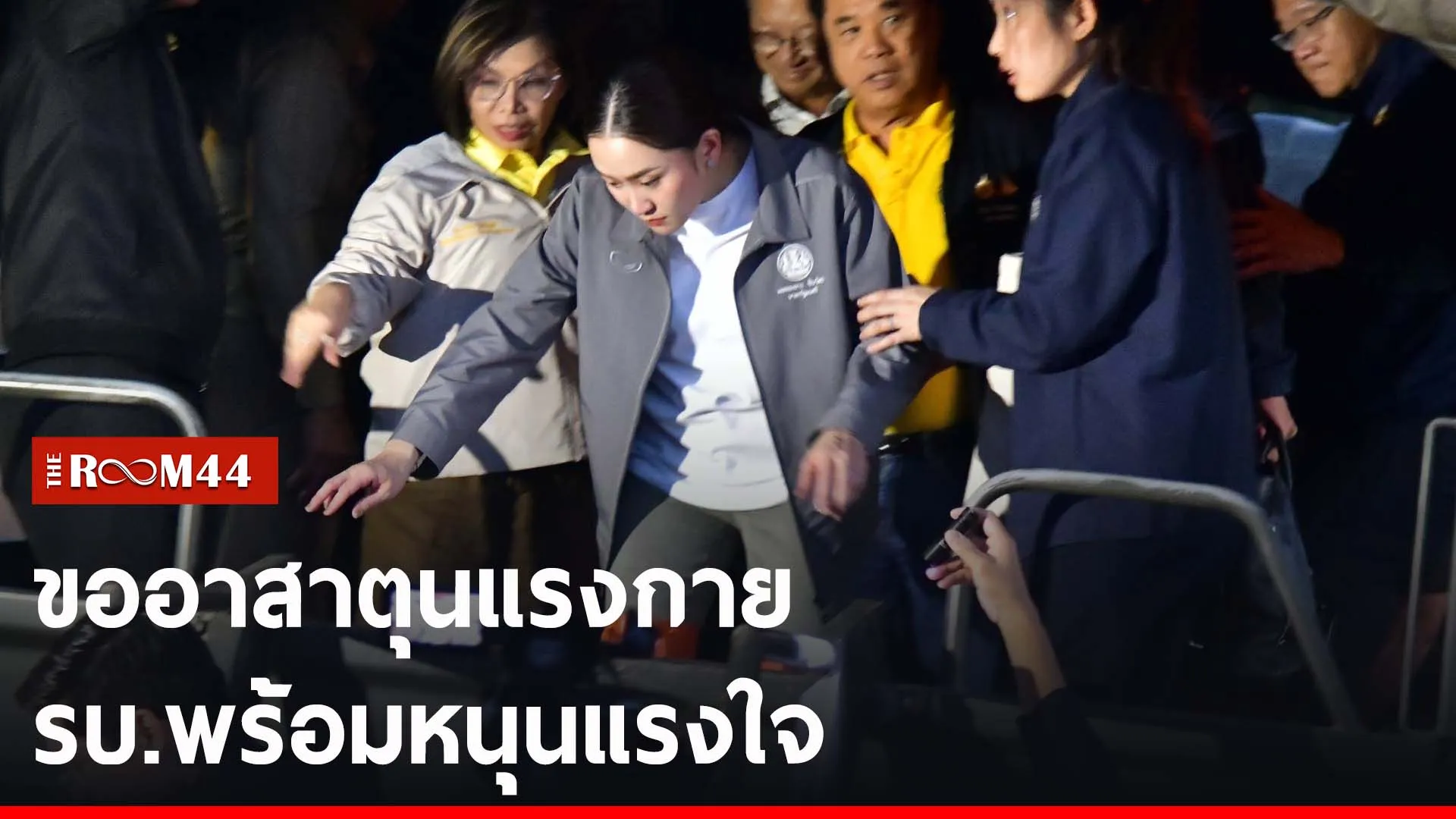ปกข่าวไลน์-เว็บ2รีัร