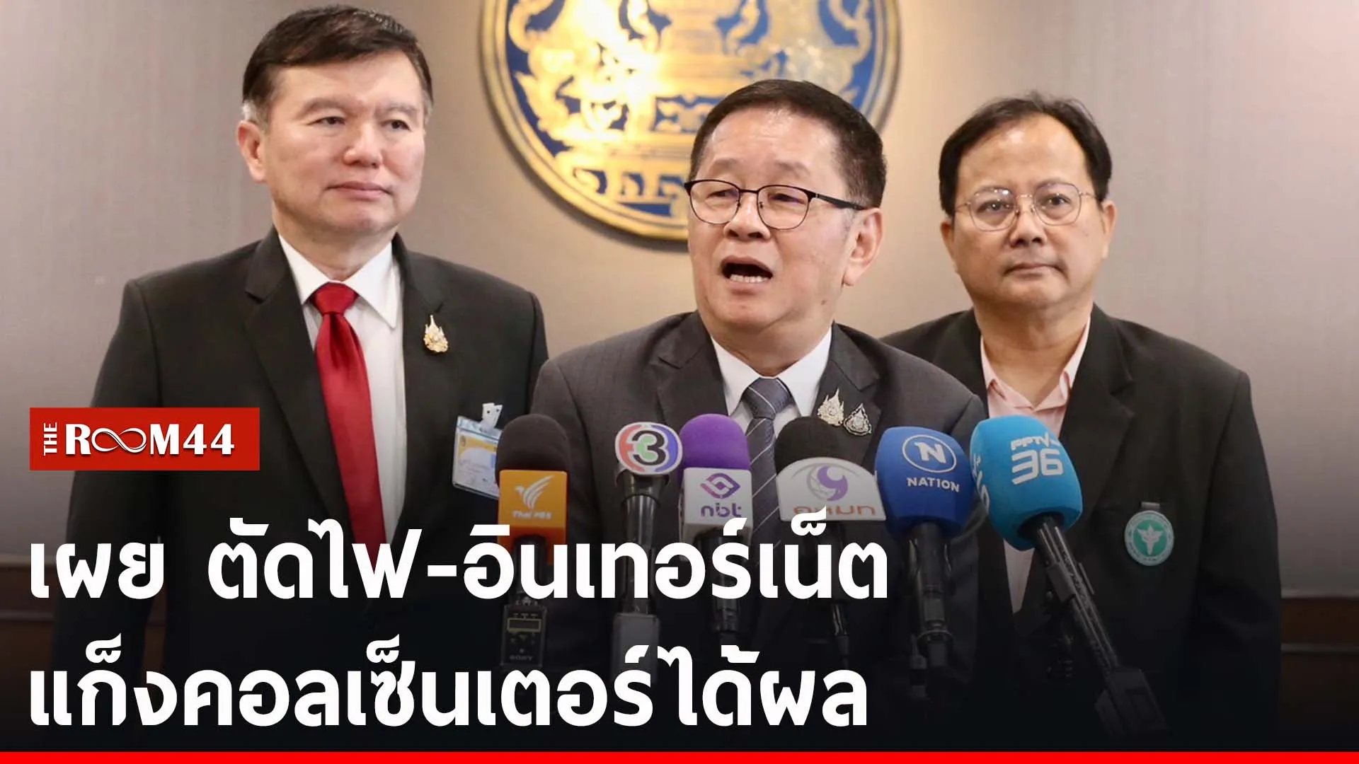 ปกข่าวไลน์-เว็บ2รีัร