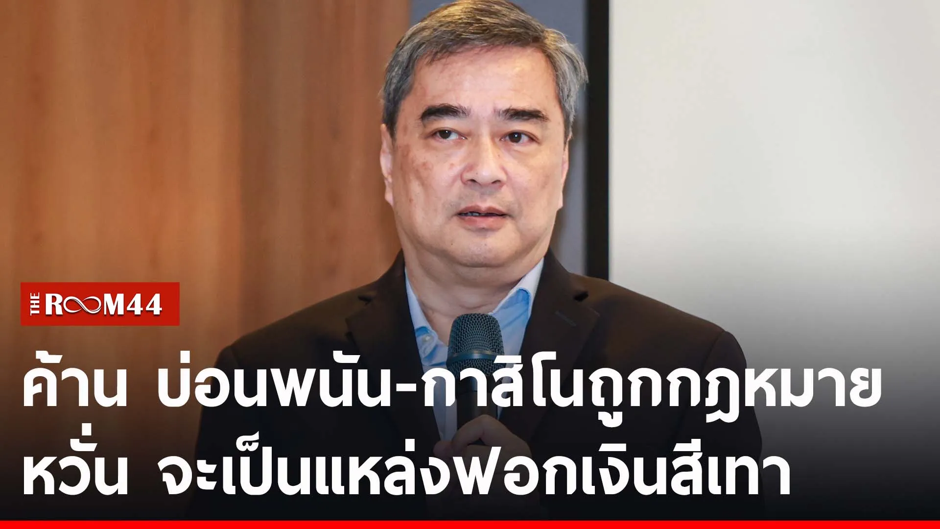 ปกข่าวไลน์-เว็บ2รีัร