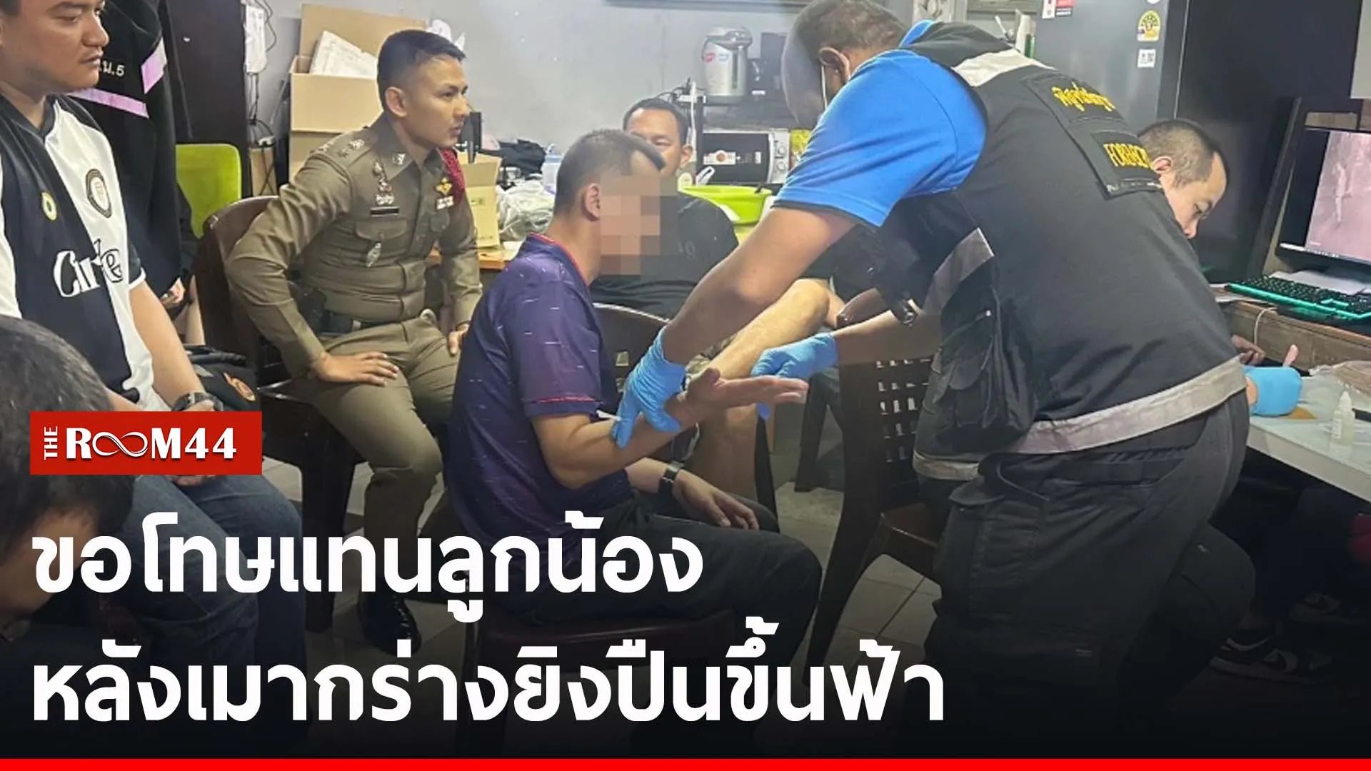 ปกข่าวไลน์-เว็บ2รีัร