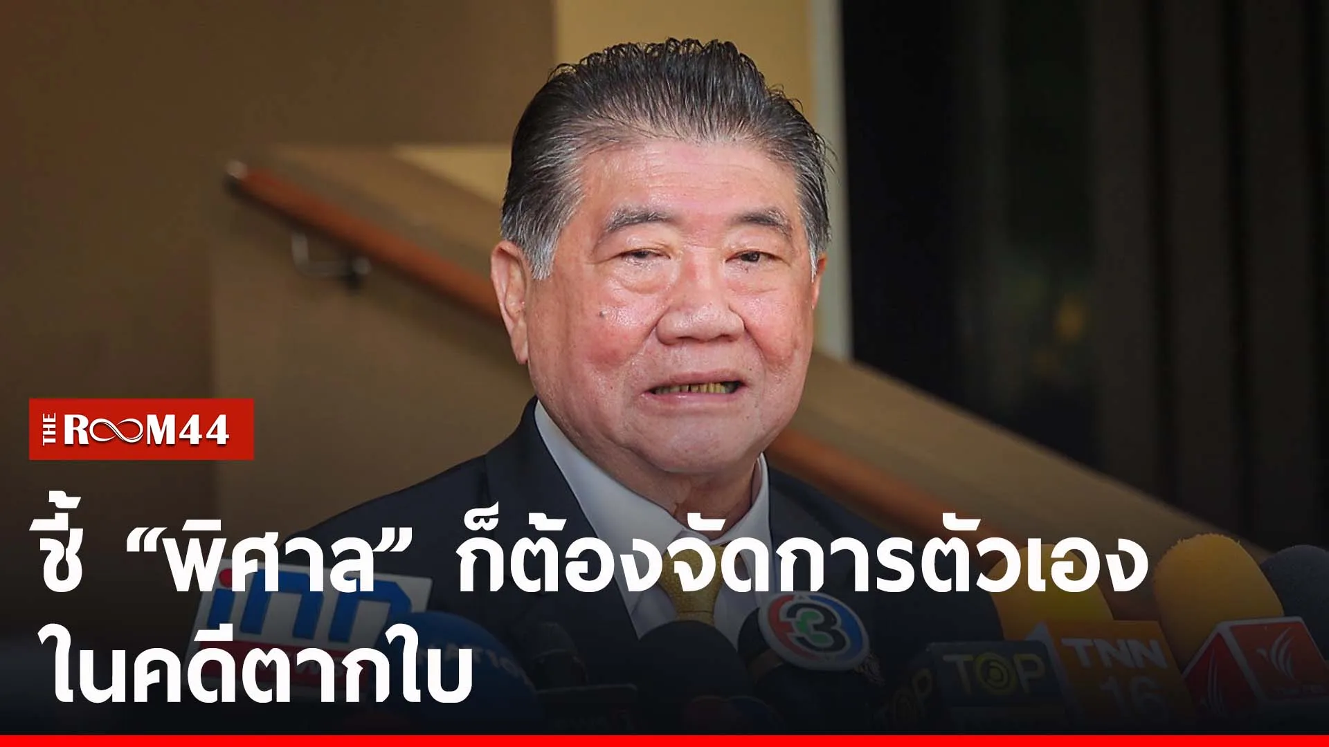 ปกข่าวไลน์-เว็บ2รีัร