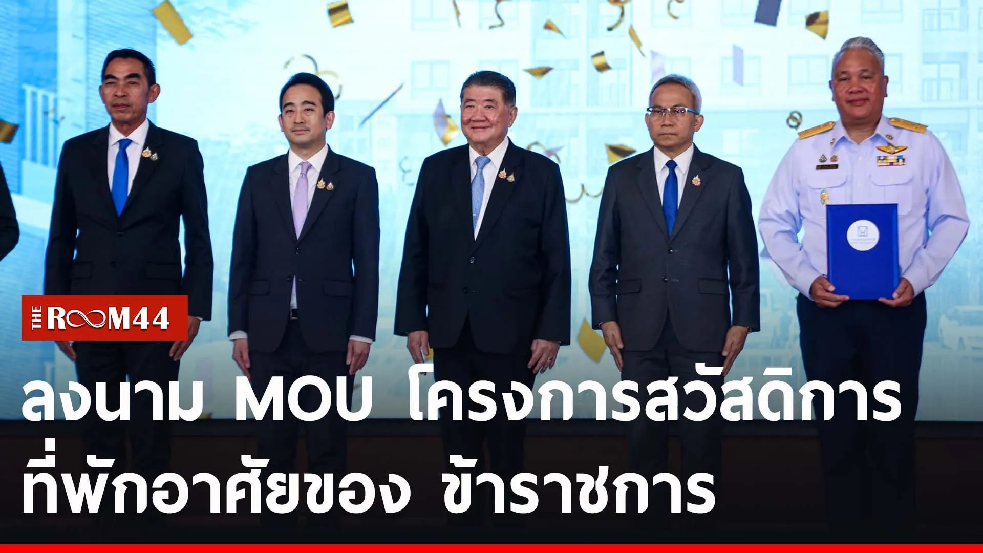 ปกข่าวไลน์-เว็บ2รีัรีัร