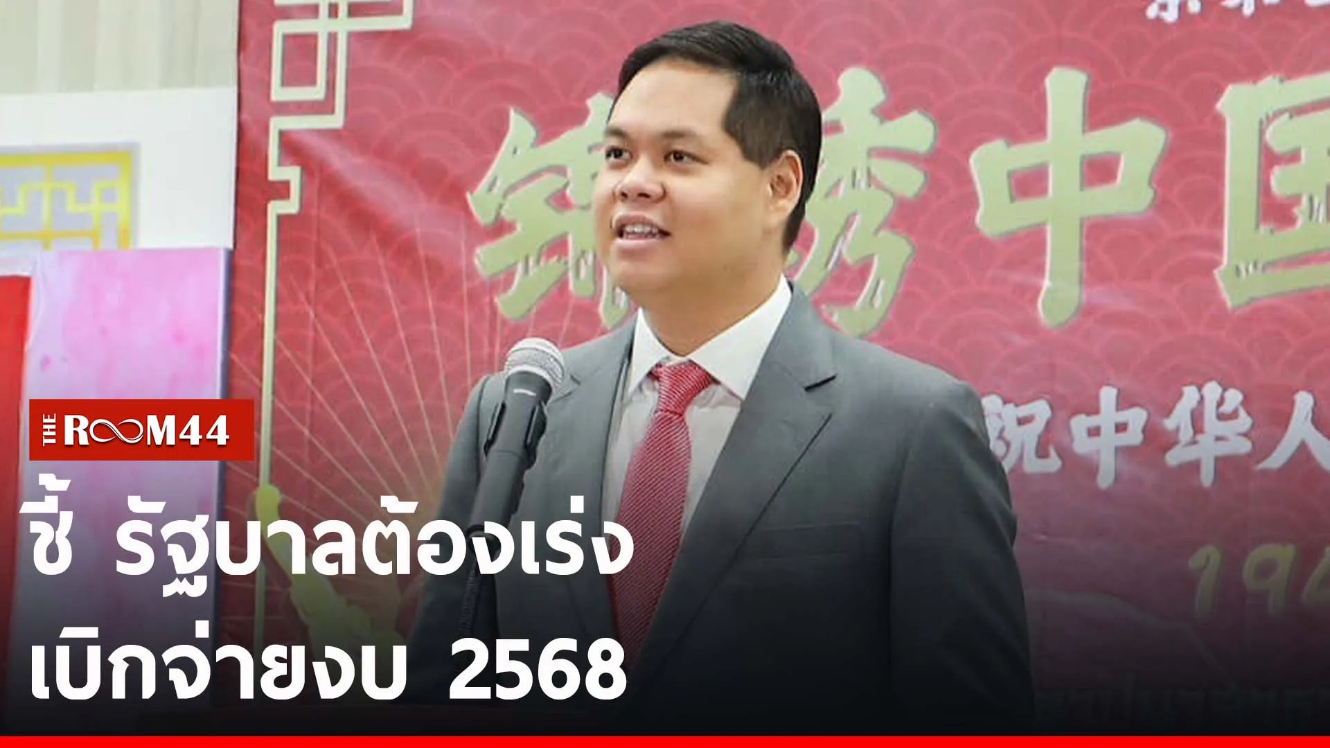 ปกข่าวไลน์-เว็บ2รีัรีัร
