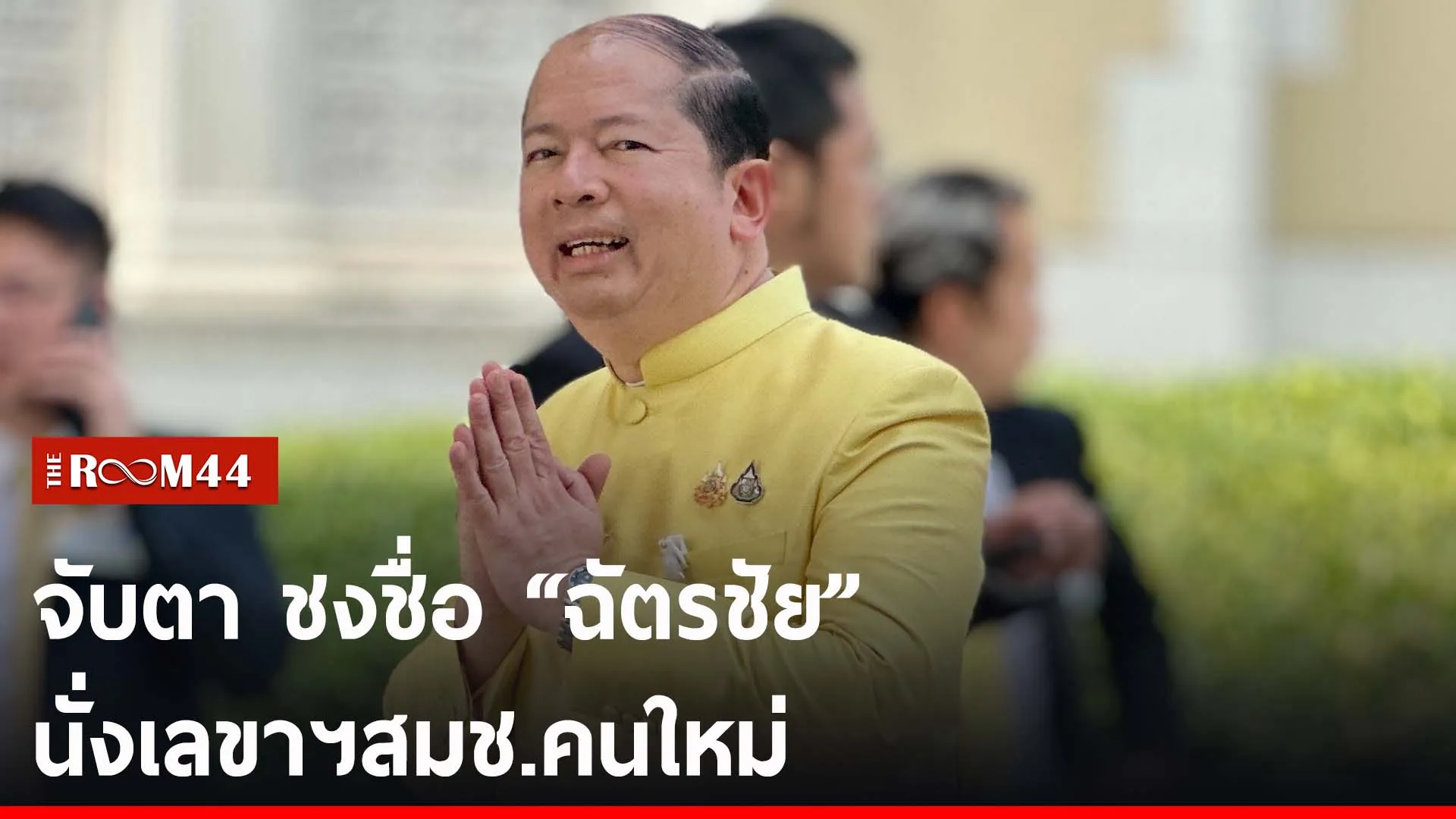 ปกข่าวไลน์-เว็บ2รีาีร