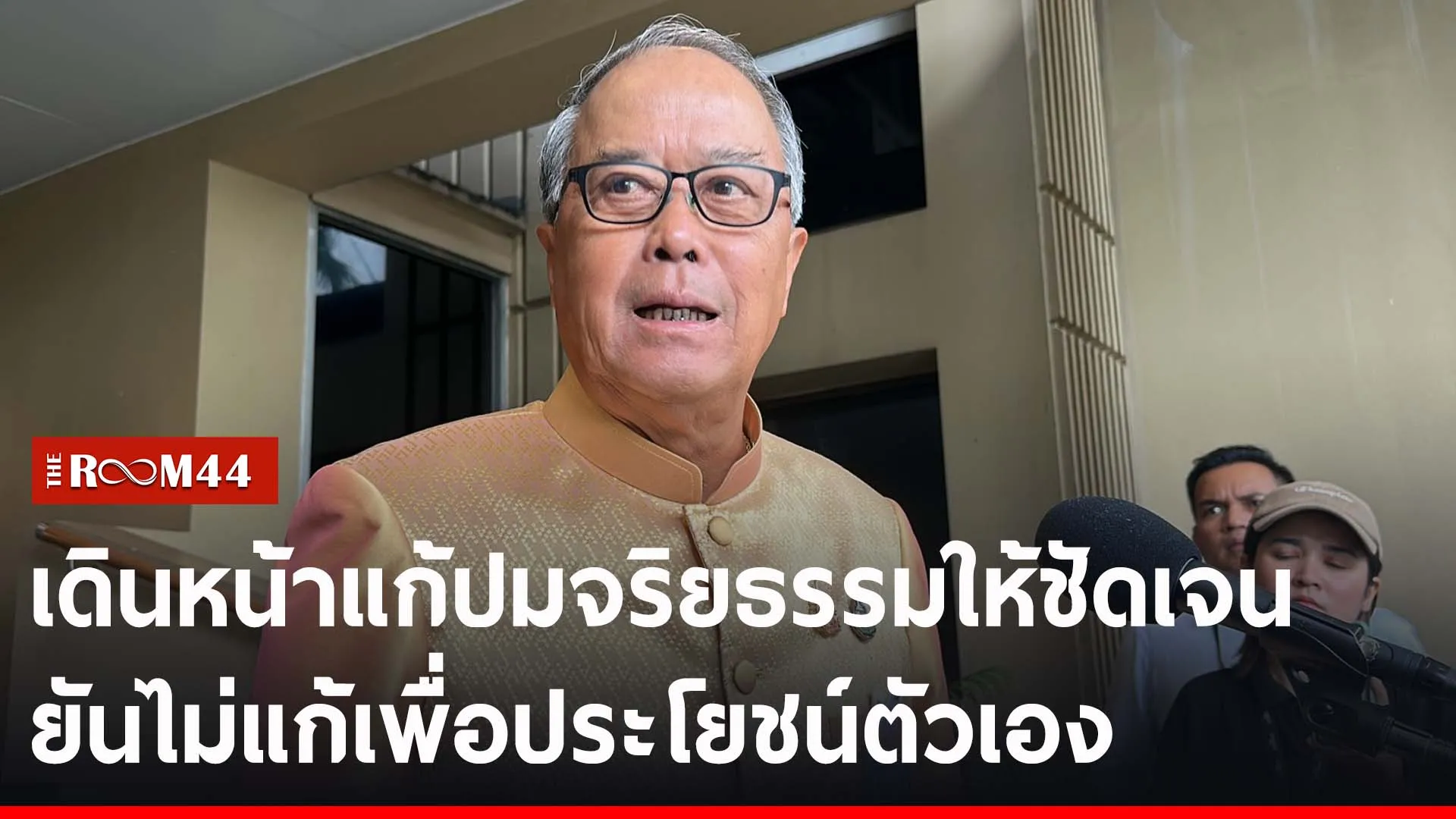 ปกข่าวไลน์-เว็บ2รีี