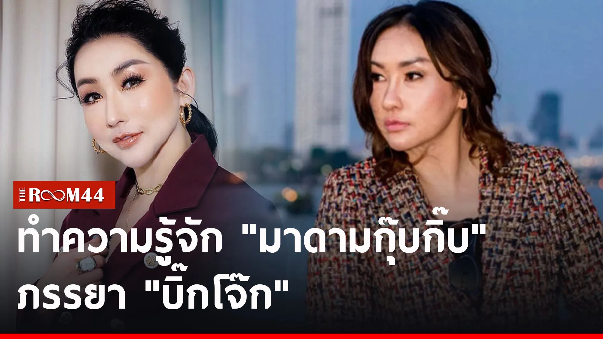 ปกข่าวไลน์-เว็บ2สนร