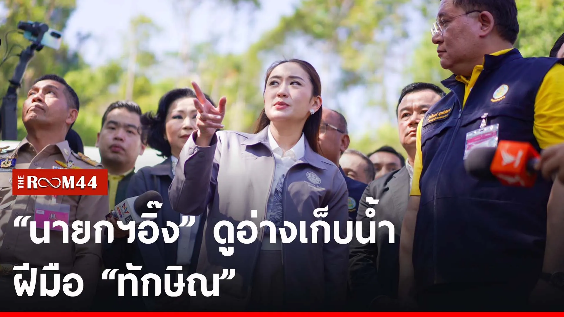 ปกข่าวไลน์-เว็บ2หดอกดอเ