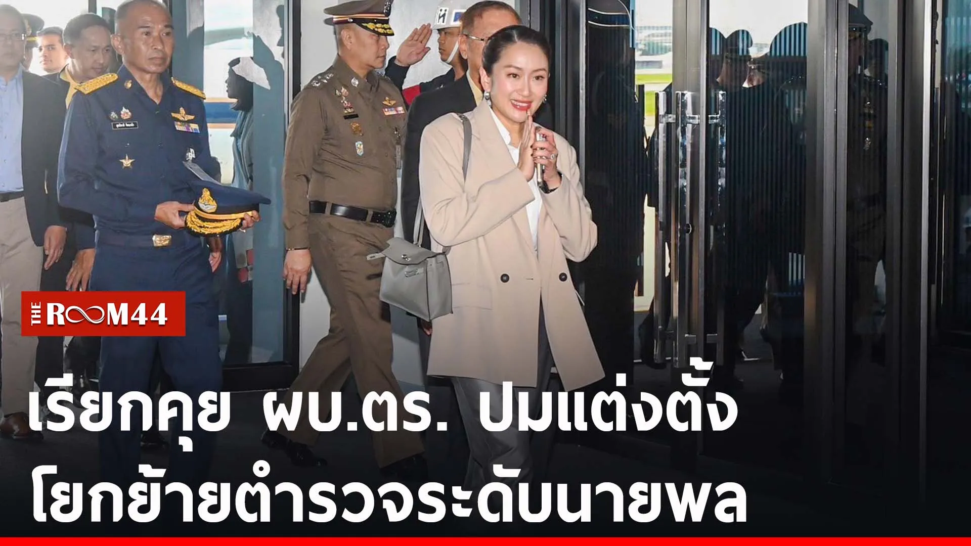ปกข่าวไลน์-เว็บ2หำดำดพ