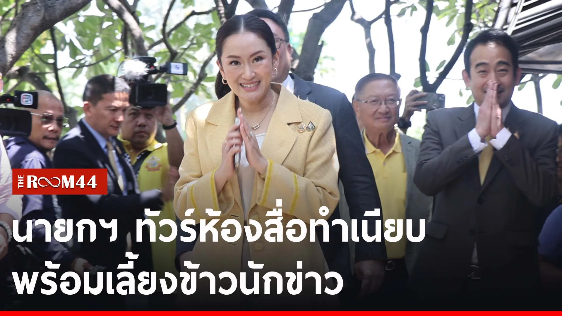 ปกข่าวไลน์-เว็บ2ะดะ้ะเด้