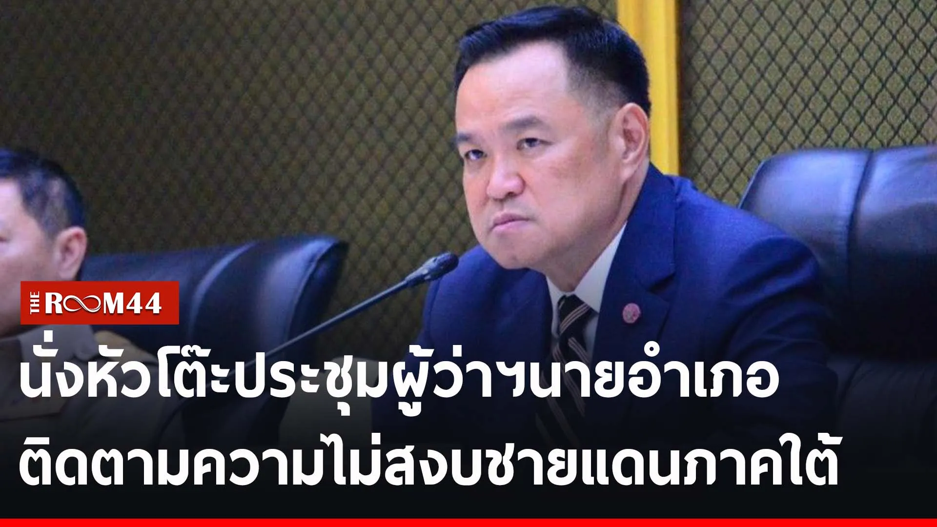 ปกข่าวไลน์-เว็บ2ะดัพะั