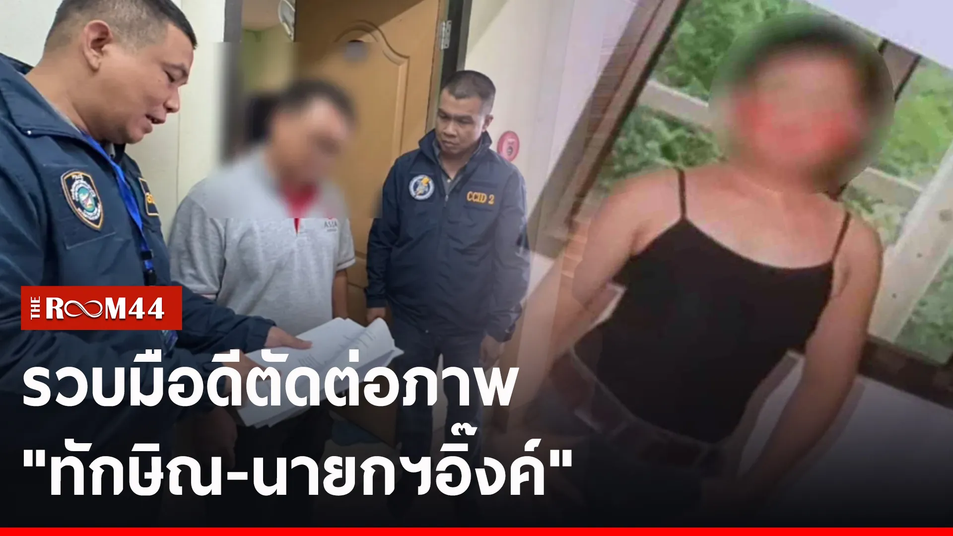 ปกข่าวไลน์-เว็บ2ะดี้ัี