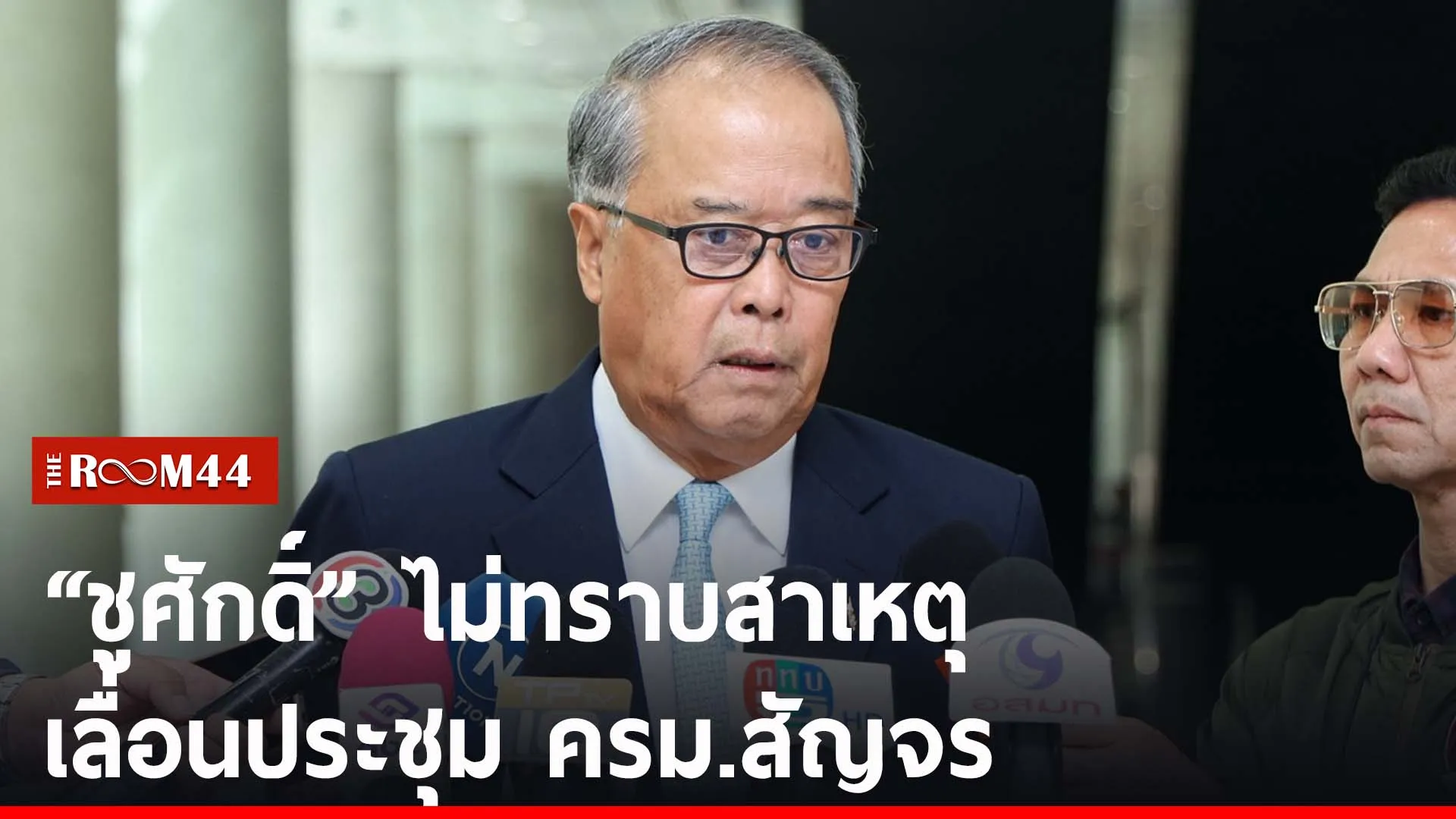 ปกข่าวไลน์-เว็บ2ะดเ้พะ