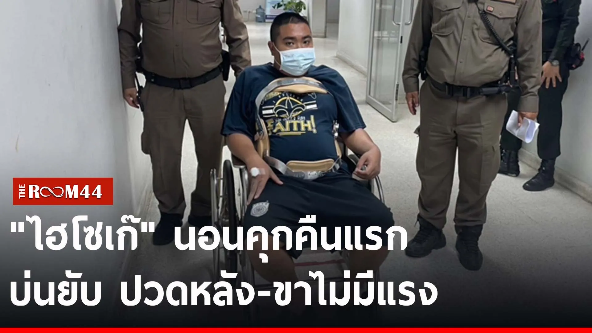 ปกข่าวไลน์-เว็บ2ะพะ