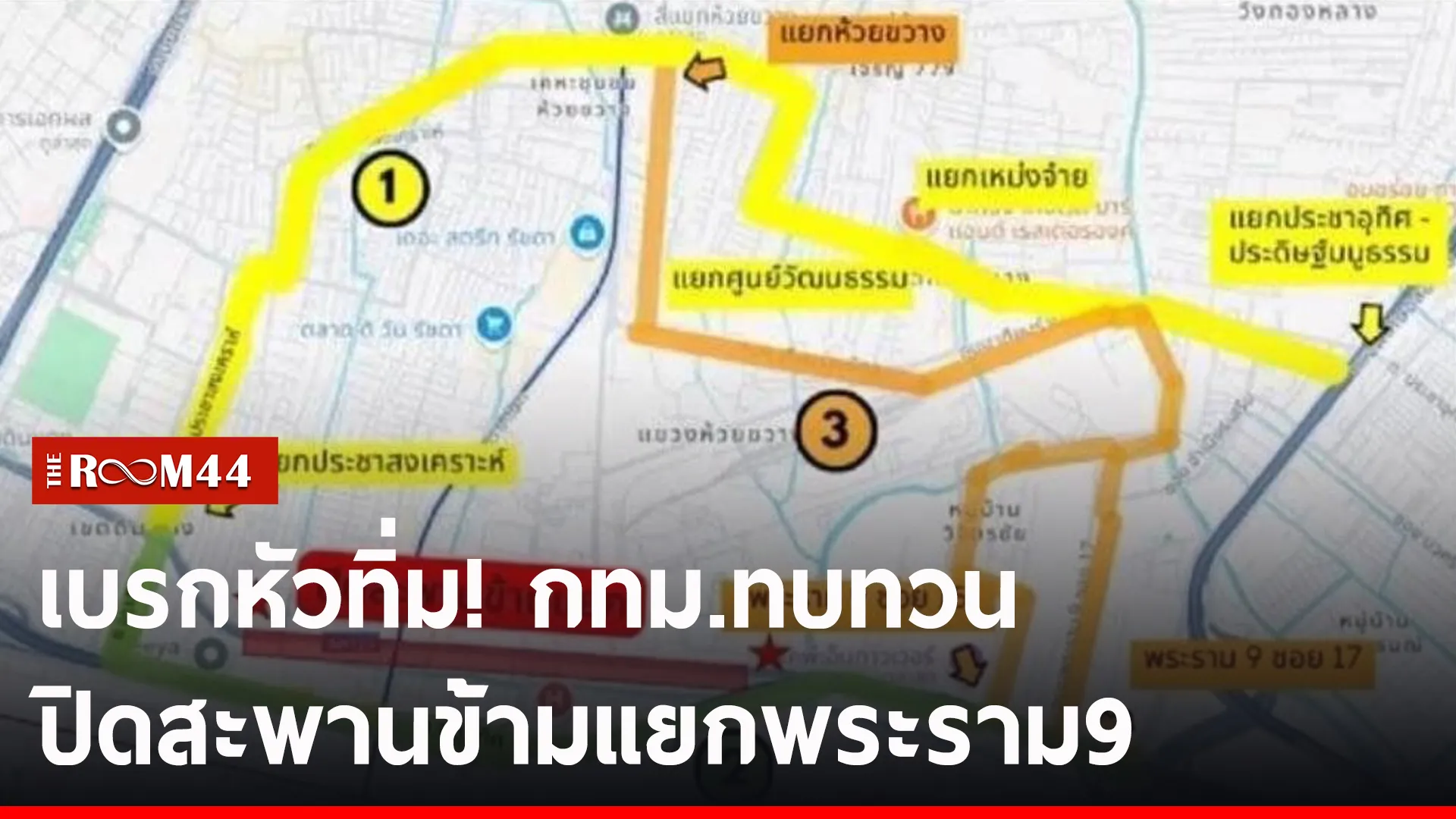 ปกข่าวไลน์-เว็บ2ะพะ