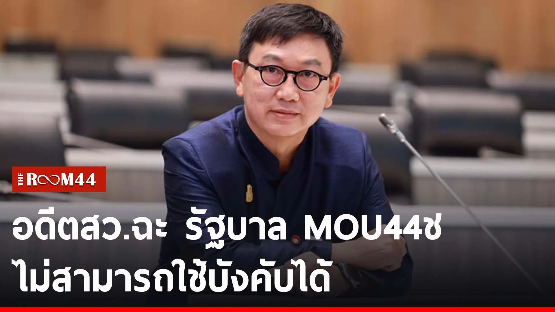 ปกข่าวไลน์-เว็บ2ะพะ