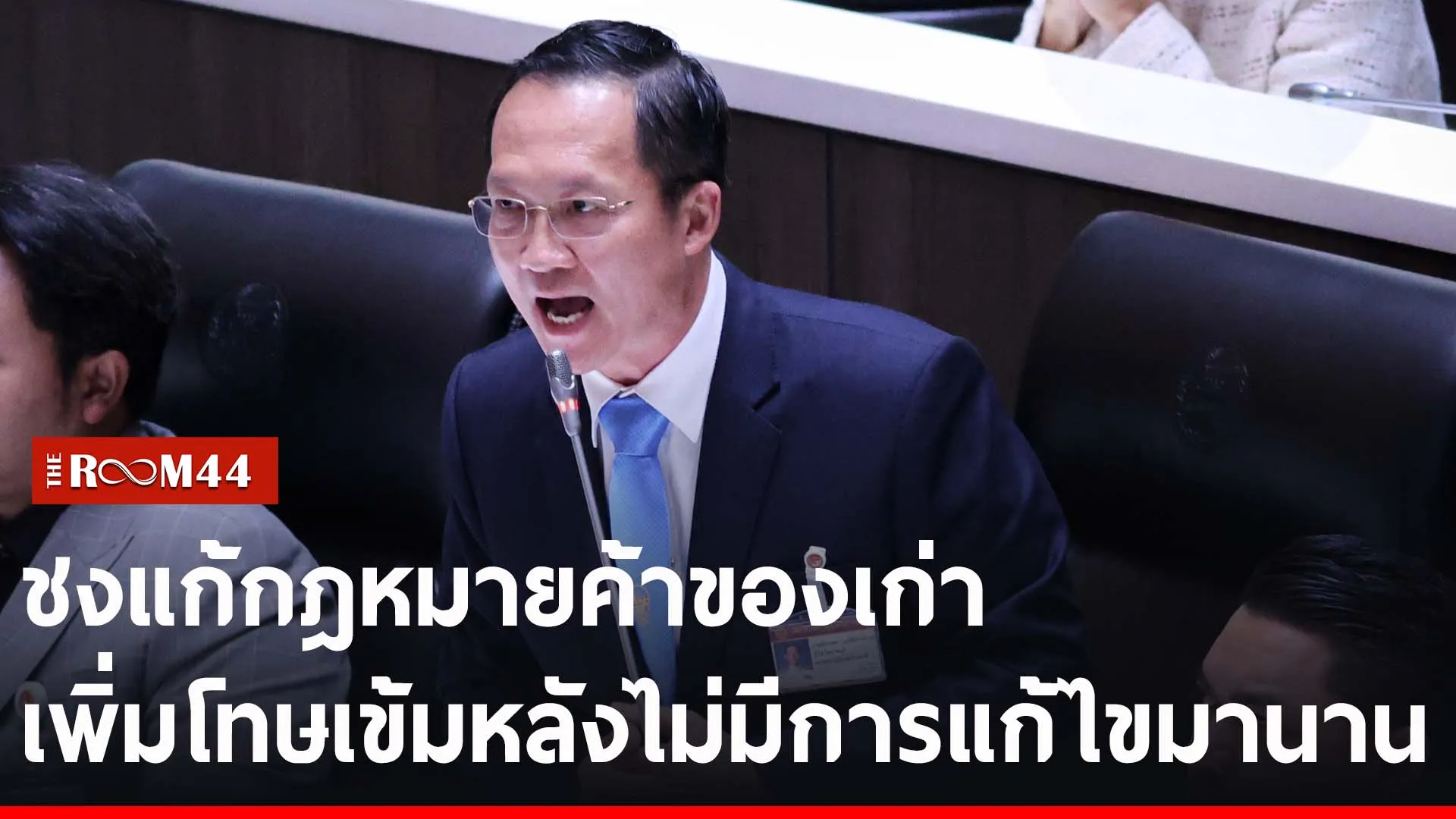 ปกข่าวไลน์-เว็บ2ะพะ