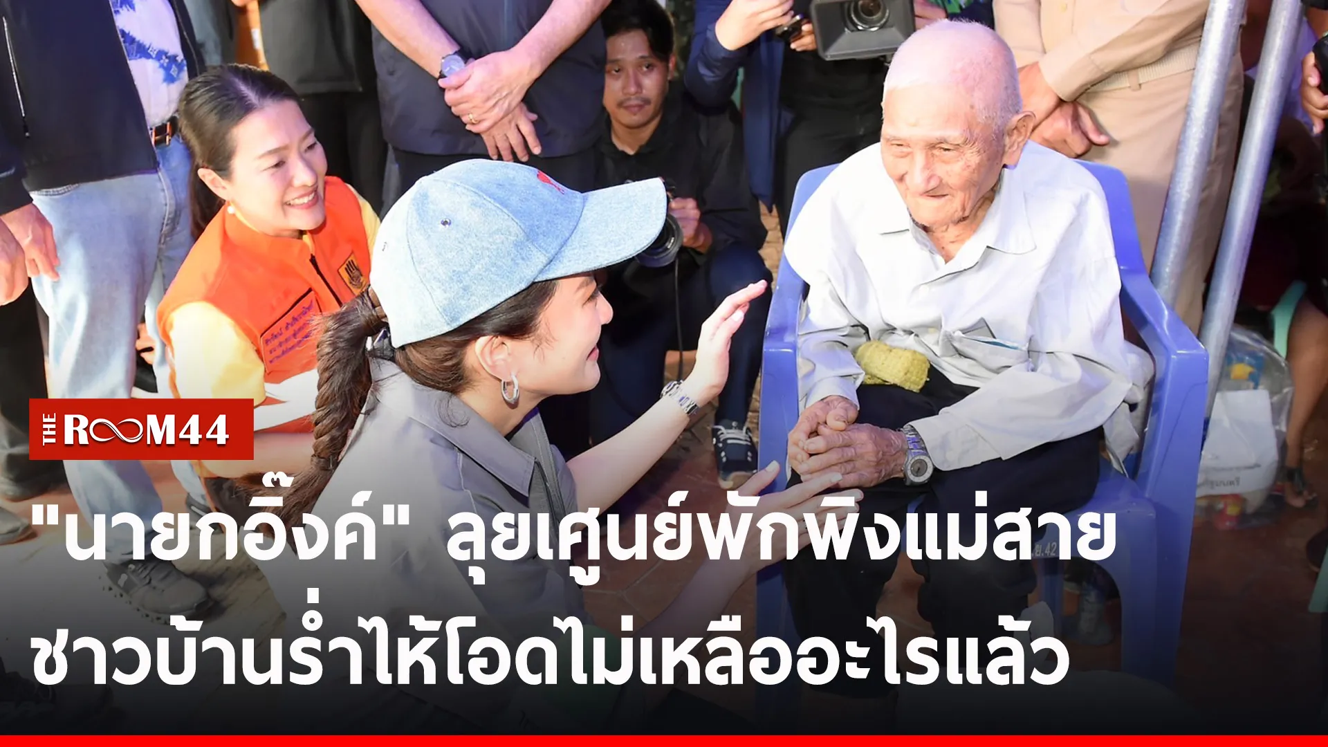ปกข่าวไลน์-เว็บ2ะพะำพ