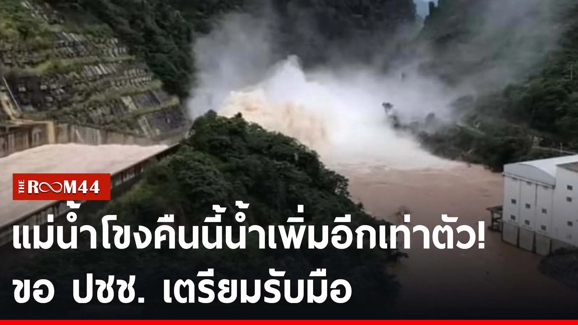 ปกข่าวไลน์-เว็บ2ะพะำพ