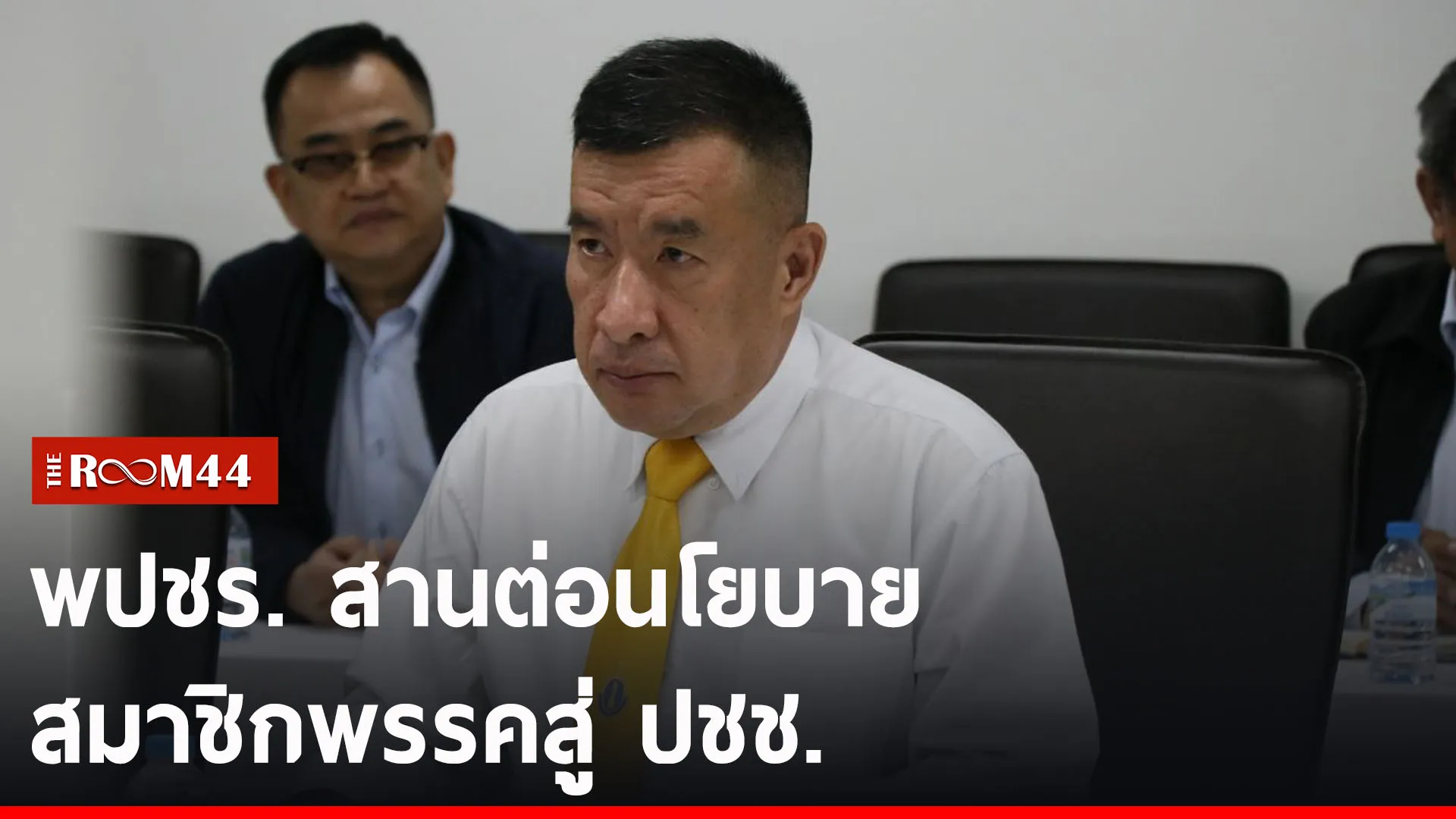 ปกข่าวไลน์-เว็บ2ะพะำพ
