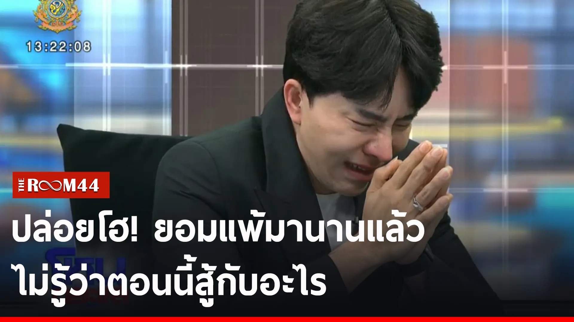 ปกข่าวไลน์-เว็บ2ะพัพะั