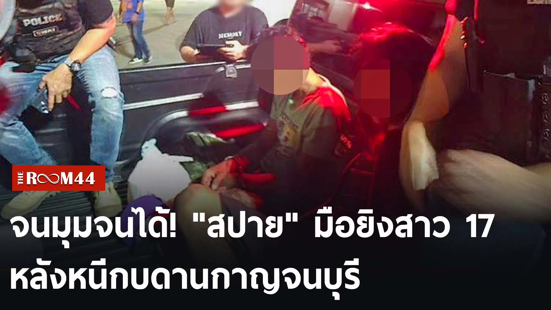 ปกข่าวไลน์-เว็บ2ะพัพะั