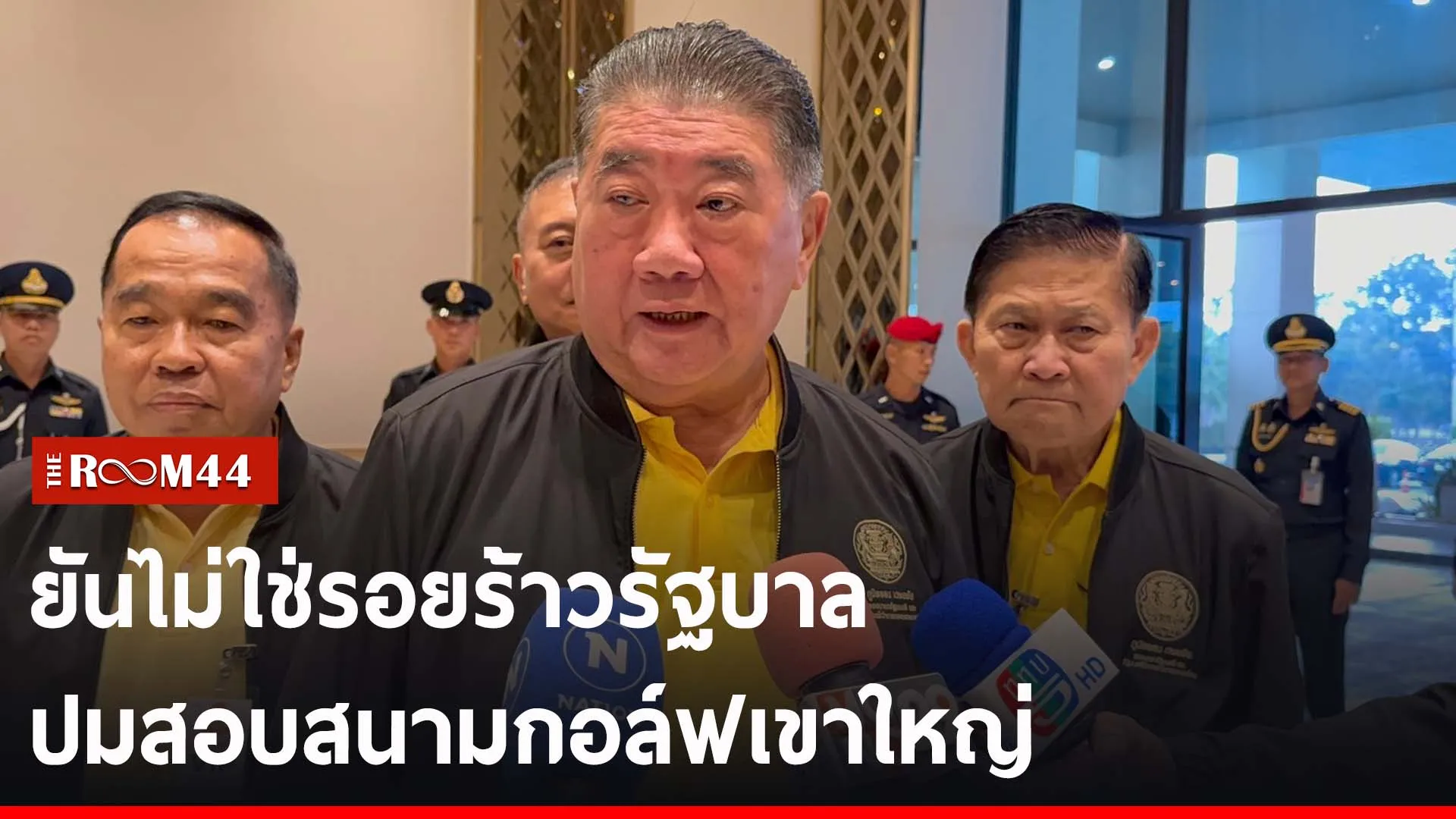 ปกข่าวไลน์-เว็บ2ะพัพะั