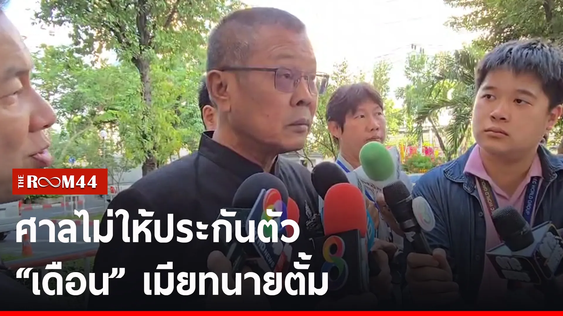ปกข่าวไลน์-เว็บ2ะพัพะัั