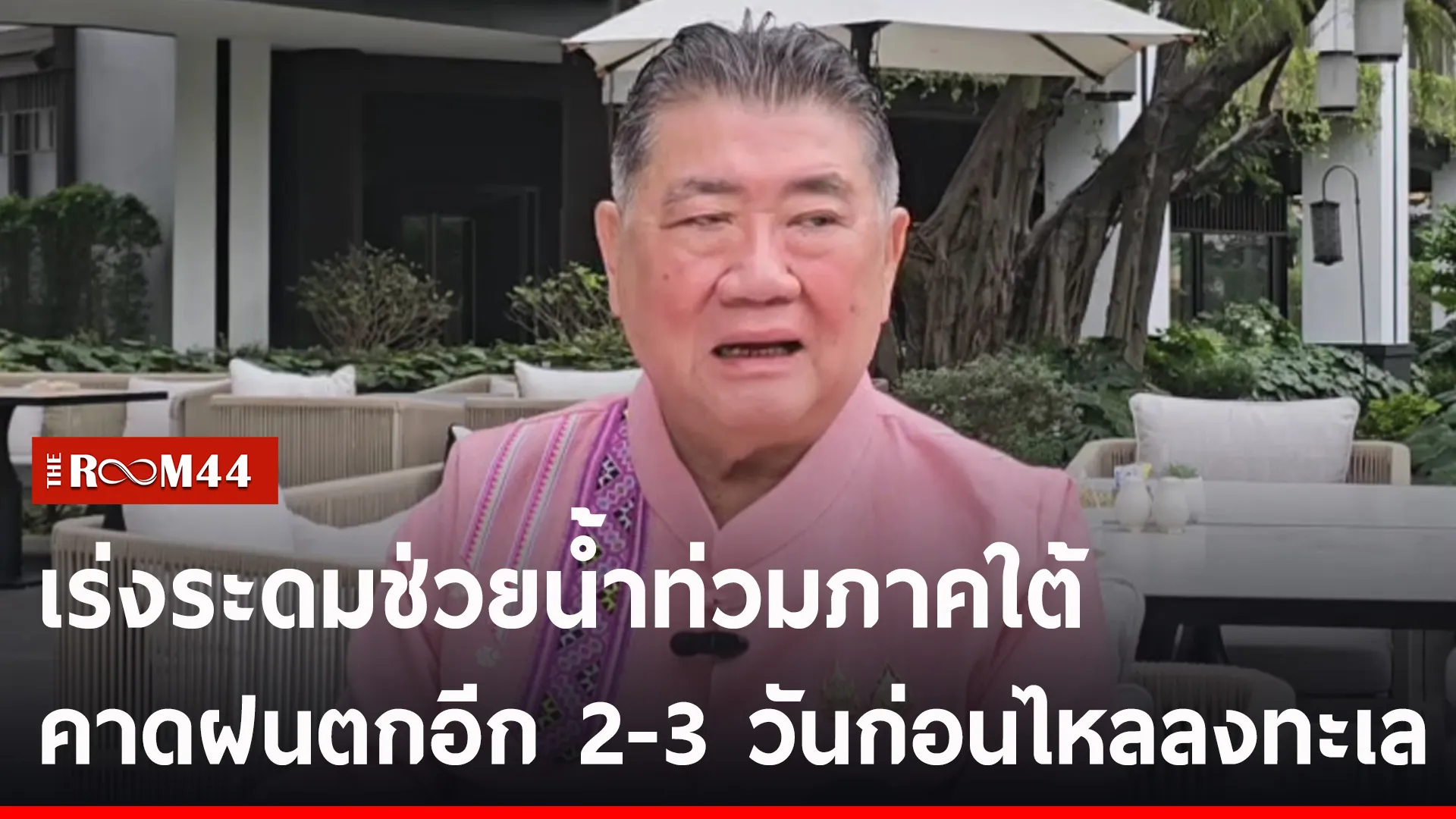 ปกข่าวไลน์-เว็บ2ะพัะั