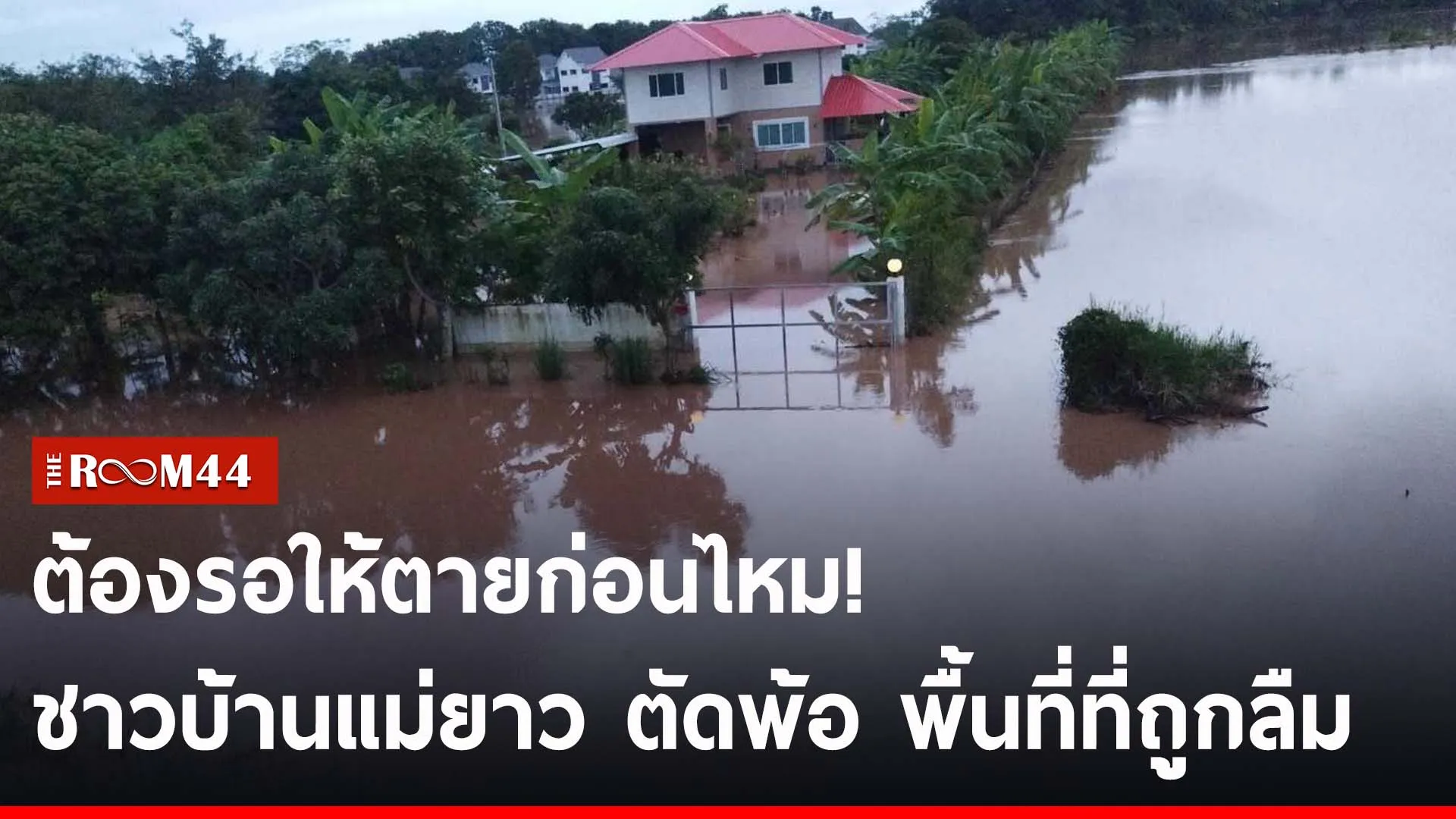 ปกข่าวไลน์-เว็บ2ะพัะั