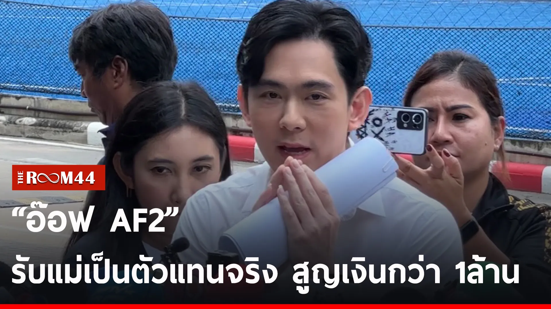 ปกข่าวไลน์-เว็บ2ะพัะั