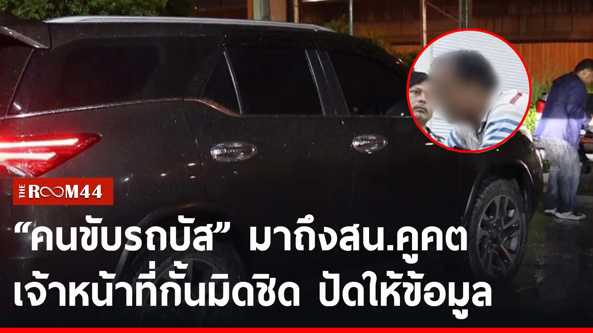 ปกข่าวไลน์-เว็บ2ะพั้ะ