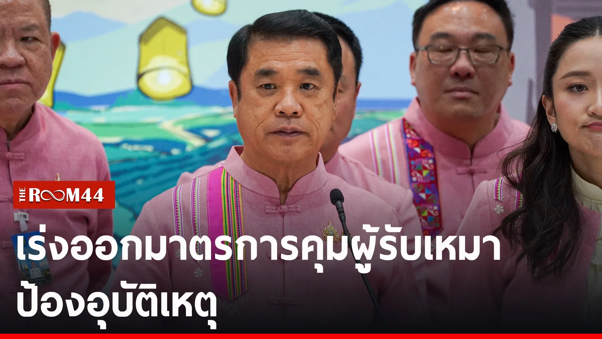 ปกข่าวไลน์-เว็บ2ะพำะ