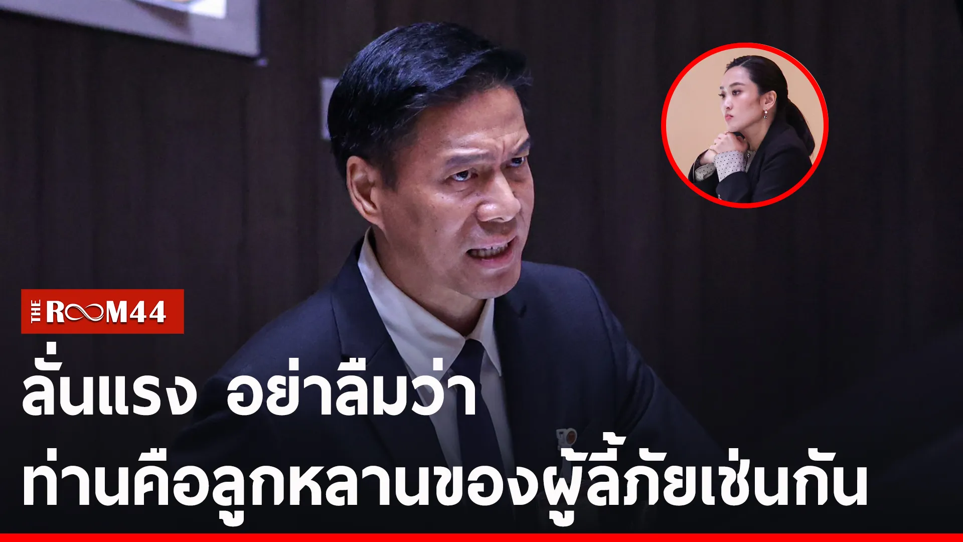 ปกข่าวไลน์-เว็บ2ะพำะ