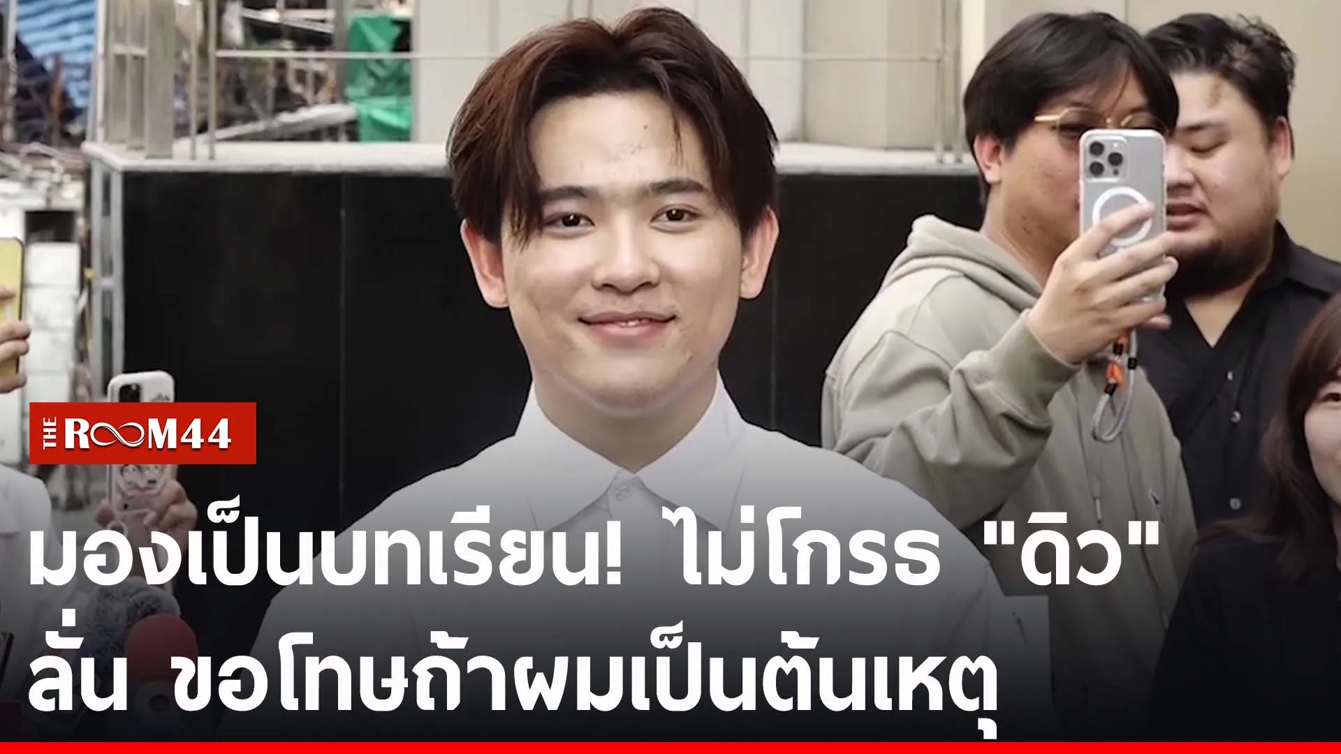 ปกข่าวไลน์-เว็บ2ะพำะพ