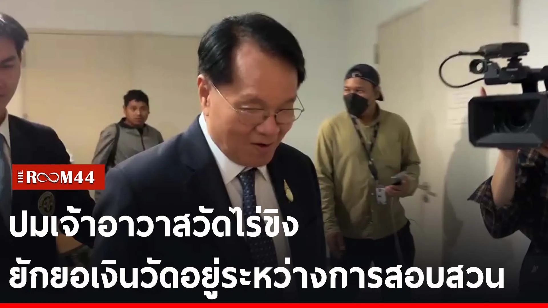 ปกข่าวไลน์-เว็บ2ะรัีร