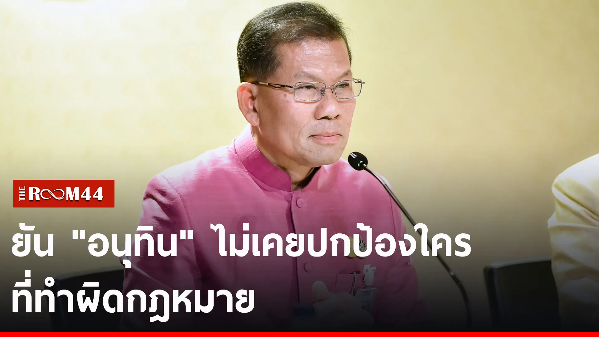ปกข่าวไลน์-เว็บ2ะัพะั