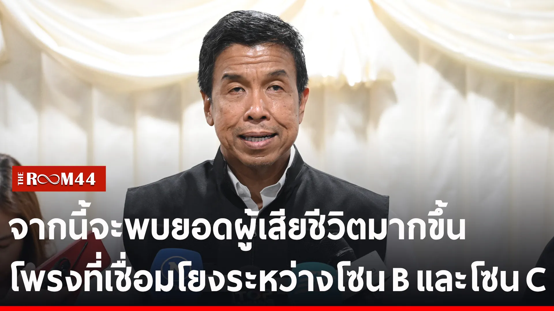 ปกข่าวไลน์-เว็บ2ะัพะั